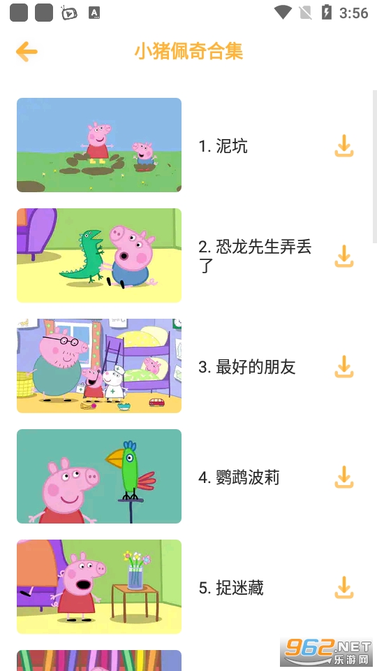 �ȱ������ȫappv6.3.98.release��ͼ1