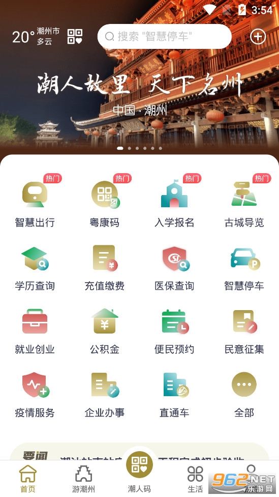 i����app�ٷ���v1.0.7��ͼ0