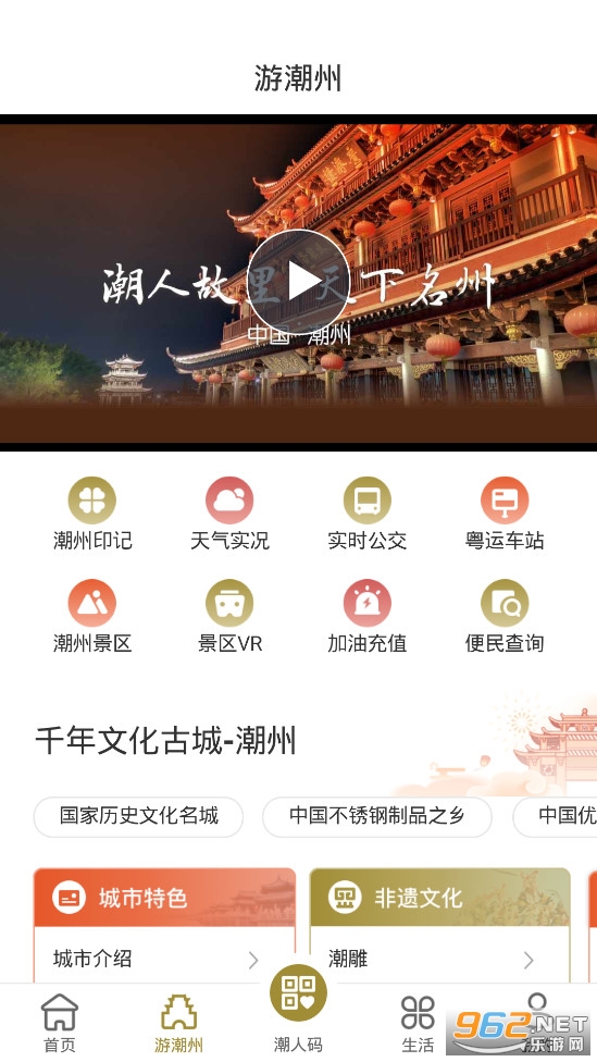 i����app�ٷ���v1.0.7��ͼ2