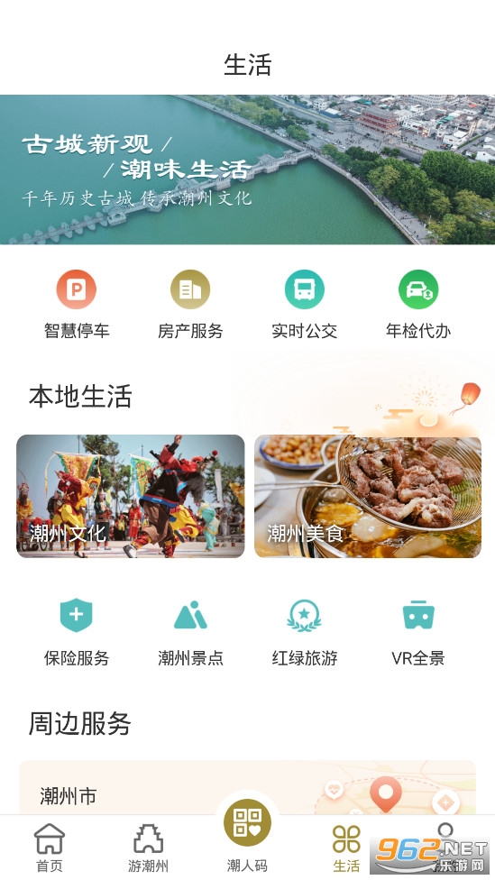 i����app�ٷ���v1.0.7��ͼ3