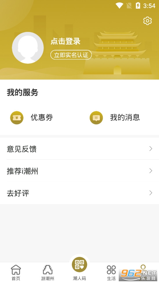 i����app�ٷ���v1.0.7��ͼ1