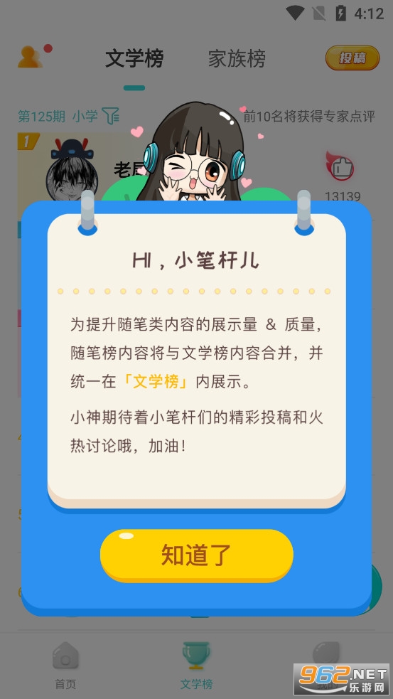 ��������v7.7.7.1��׿���ͼ1