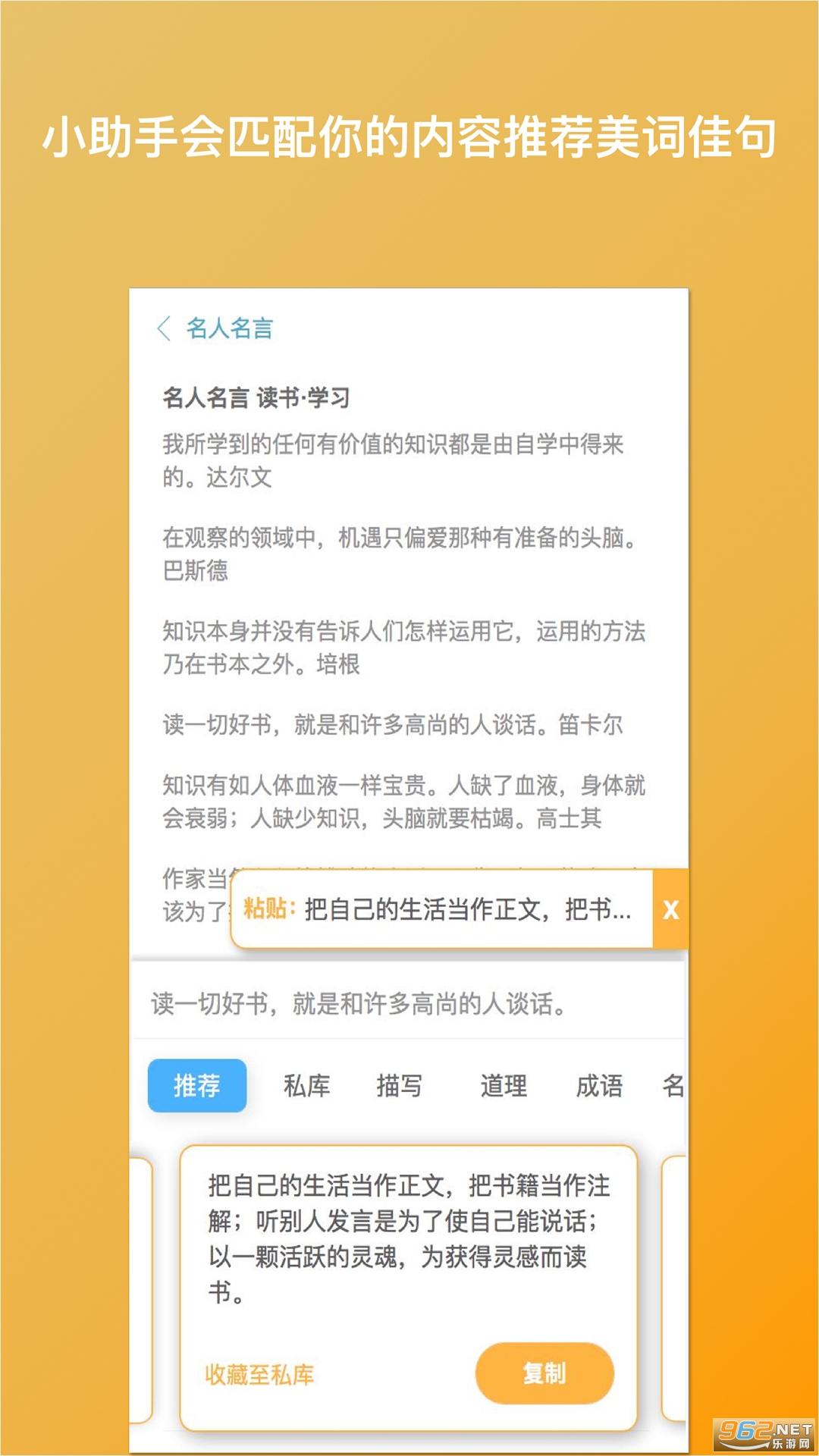 ����д��v1.9.3��׿���ͼ1
