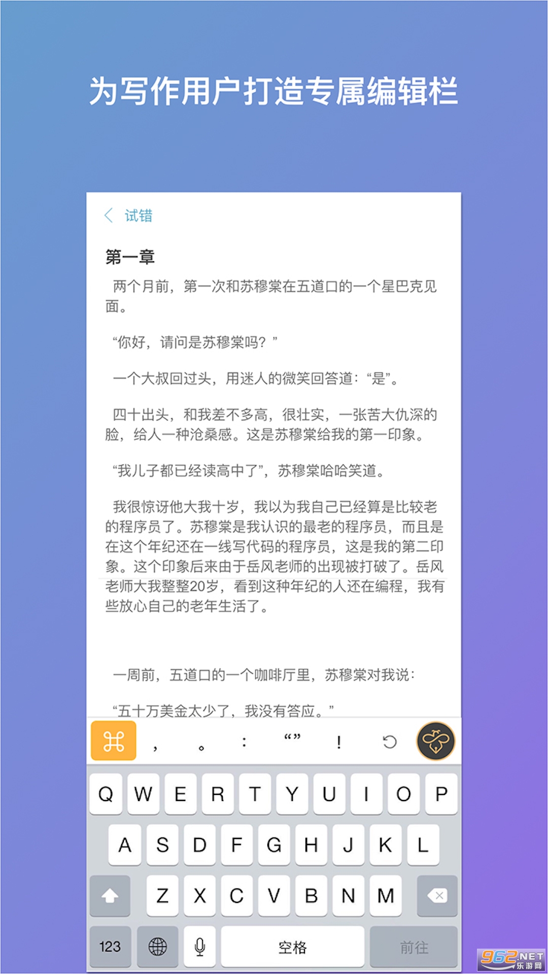 ����д��v1.9.3��׿���ͼ0