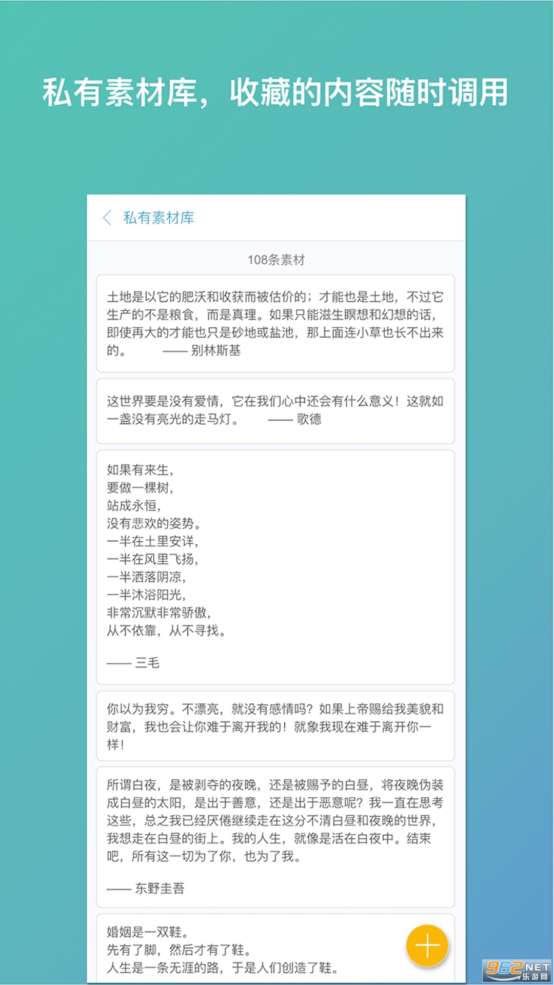 ����д��v1.9.3��׿���ͼ3