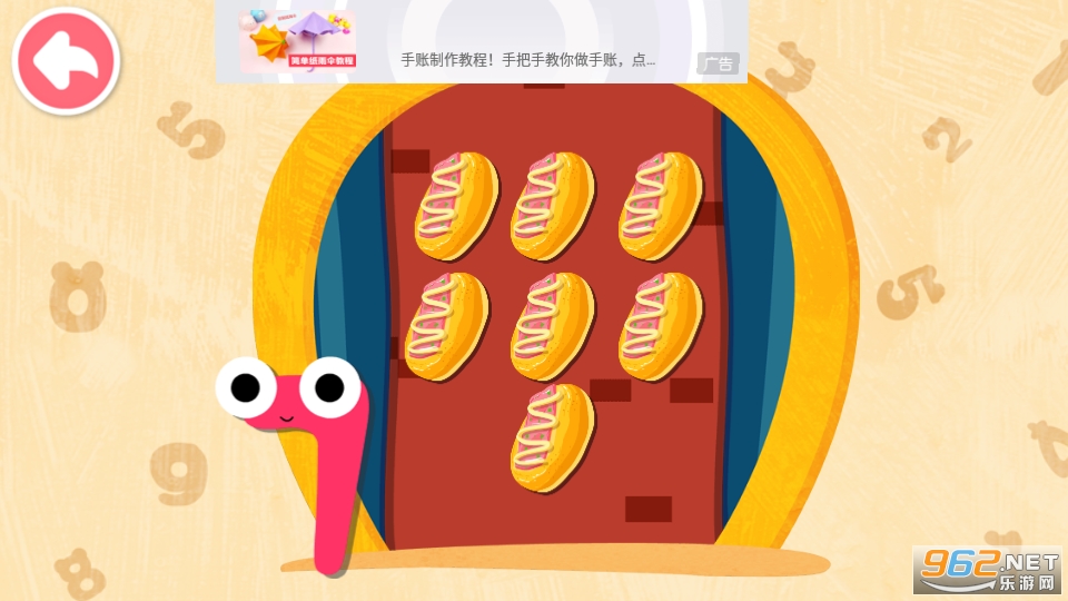 ����������д������ͼ4