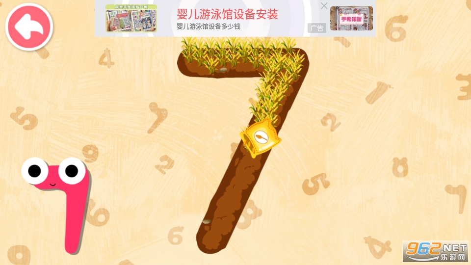 ����������д������ͼ7