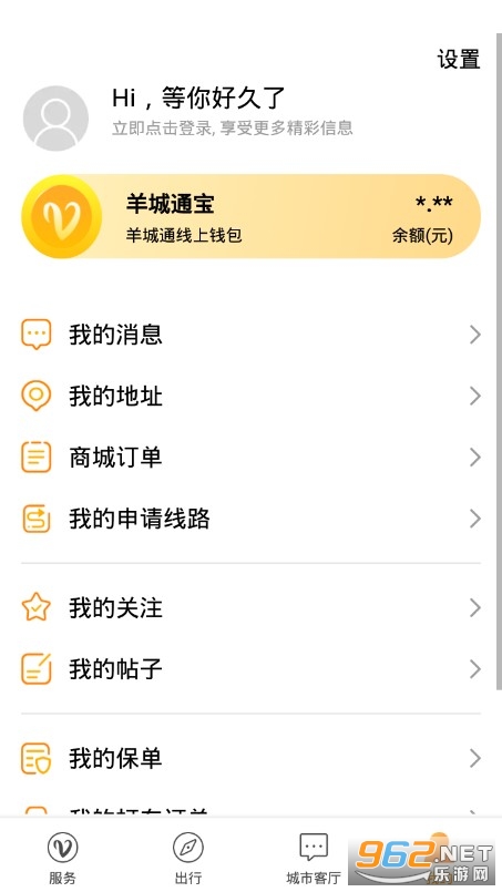 �������ͨappv8.7.1��׿���ͼ4