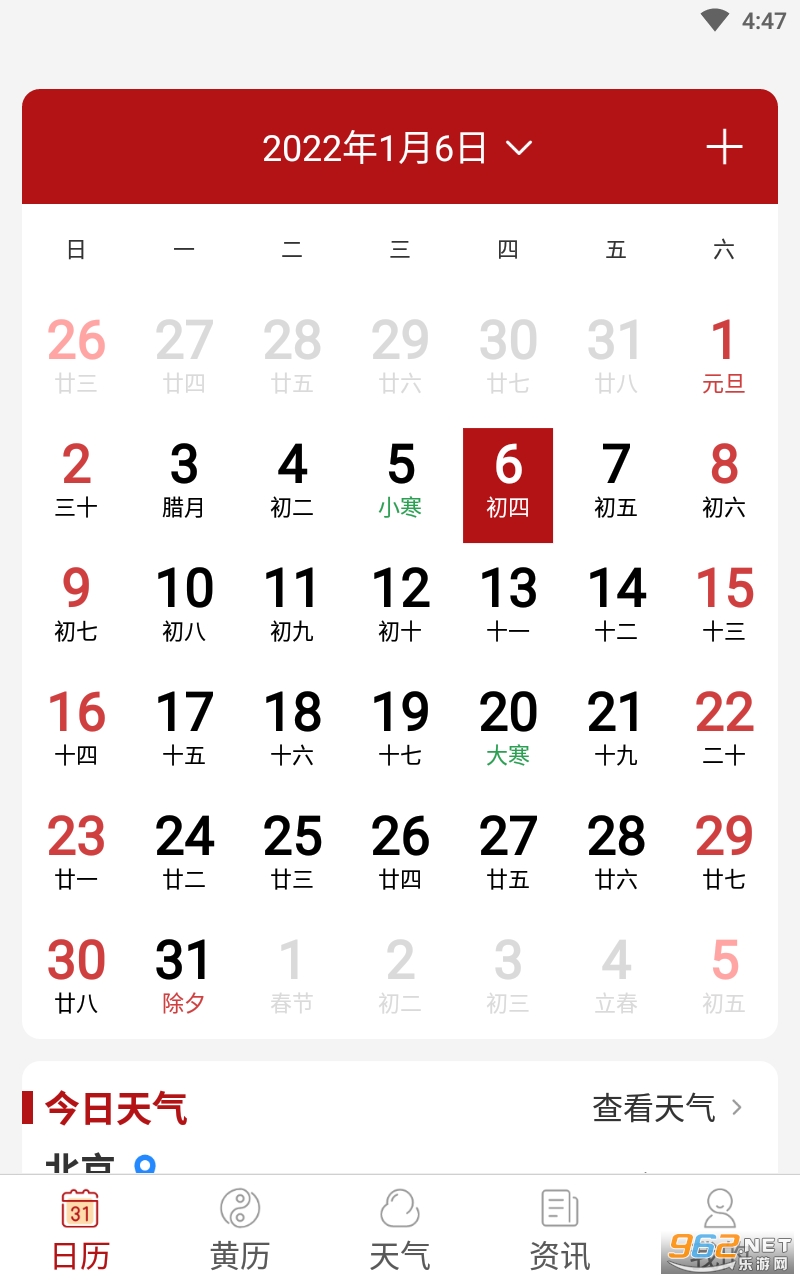 ���������ٰ����°��ͼ2