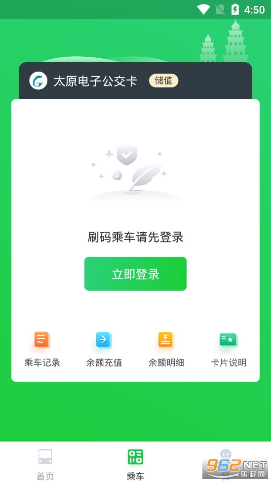 ̫ԭ����app�ͻ��˽�ͼ1