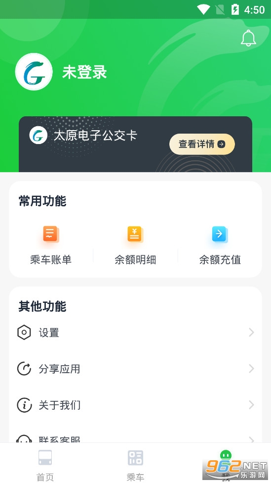 ̫ԭ����app�ͻ��˽�ͼ2