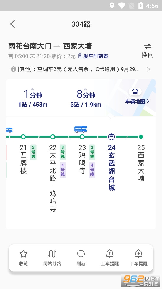 �Ͼ������������°�v2.4��ͼ2
