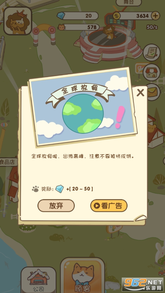 ������Ϸ��v1.0.2 ���°��ͼ0