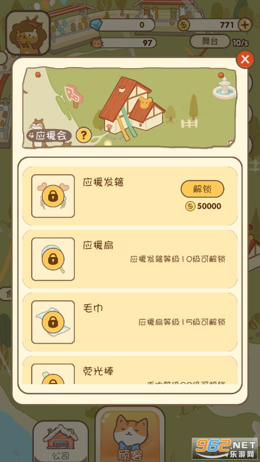 ������Ϸ��v1.0.2 ���°��ͼ2
