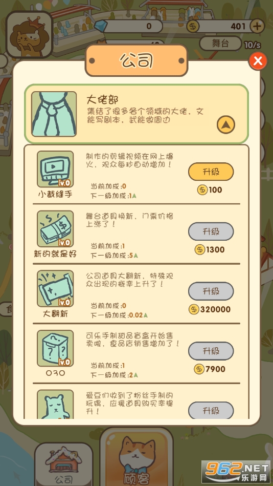������Ϸ��v1.0.2 ���°��ͼ3