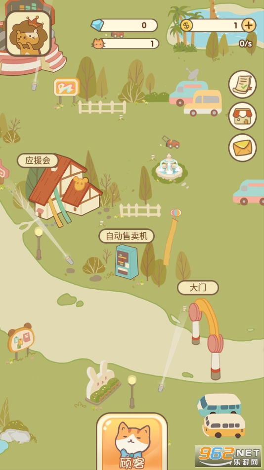 ������Ϸ��v1.0.2 ���°��ͼ5