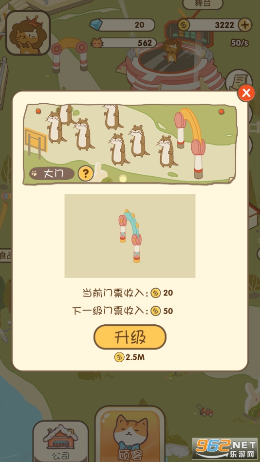 ������Ϸ��v1.0.2 ���°��ͼ1