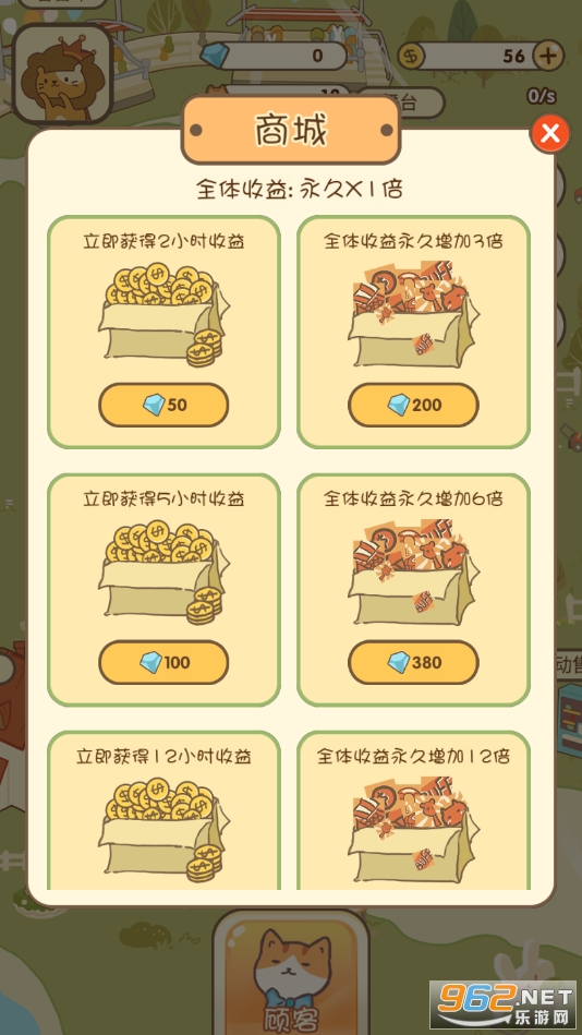 ������Ϸ��v1.0.2 ���°��ͼ4