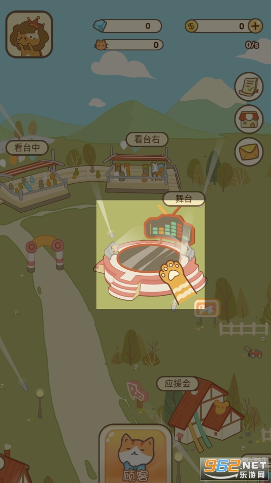 ������Ϸ��v1.0.2 ���°��ͼ7