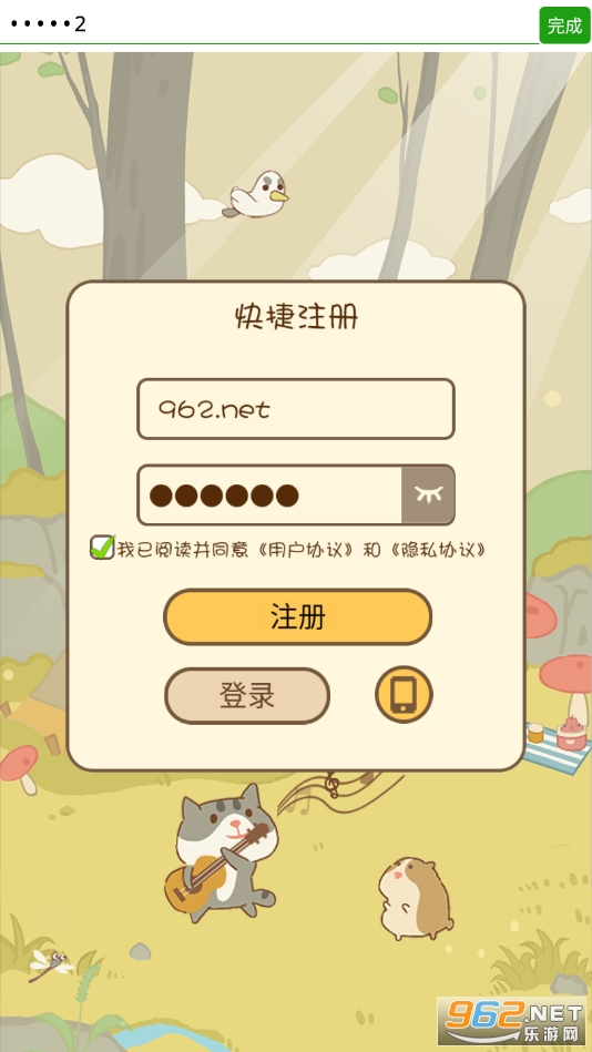������Ϸ��v1.0.2 ���°��ͼ8