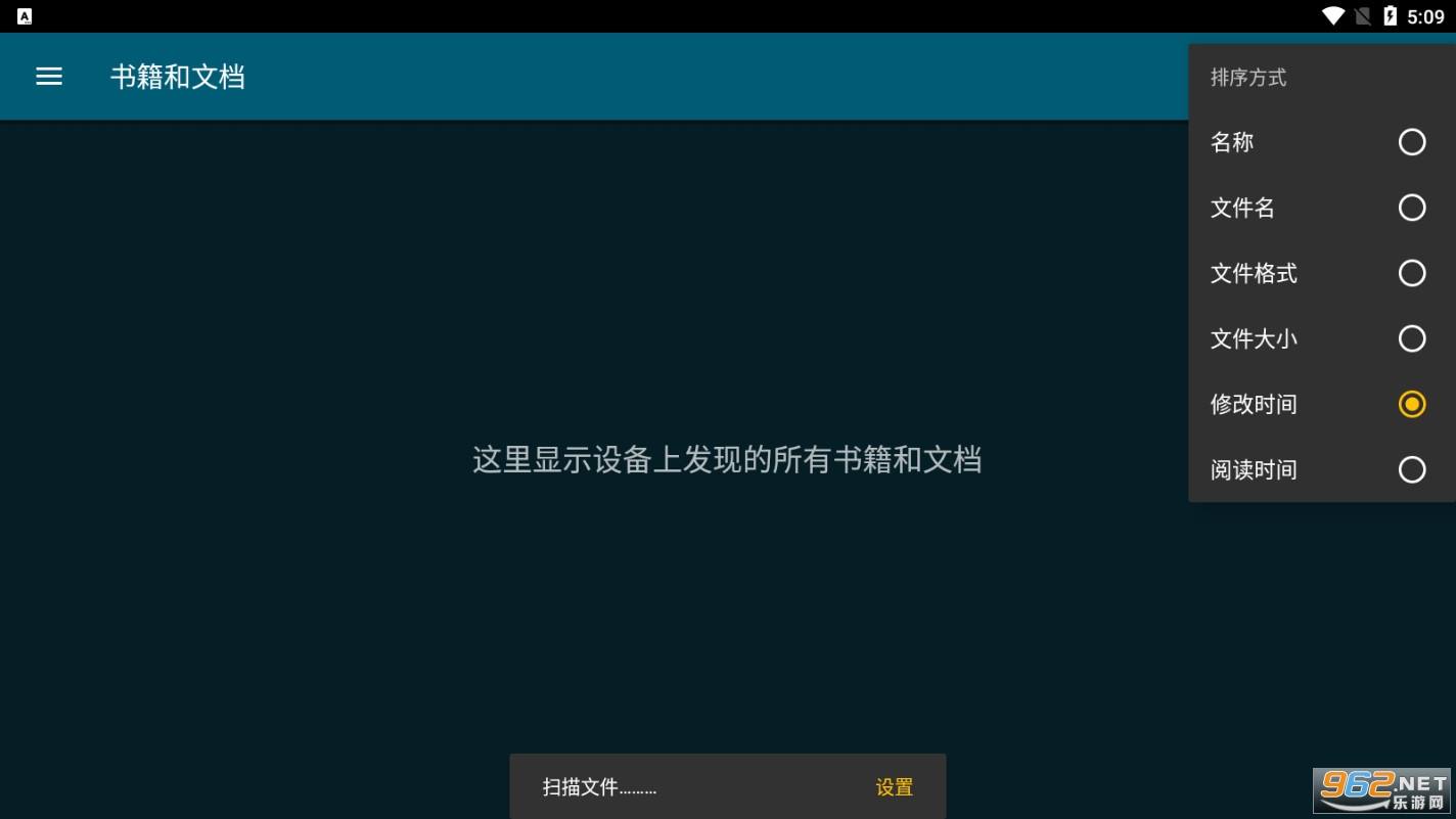 ReadEra电子阅读器截图1