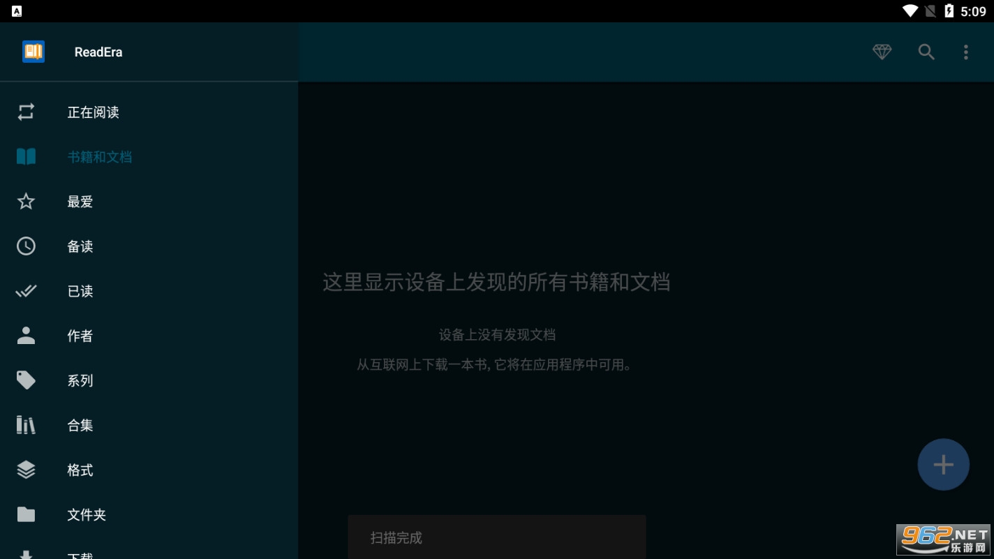 ReadEra电子阅读器截图0