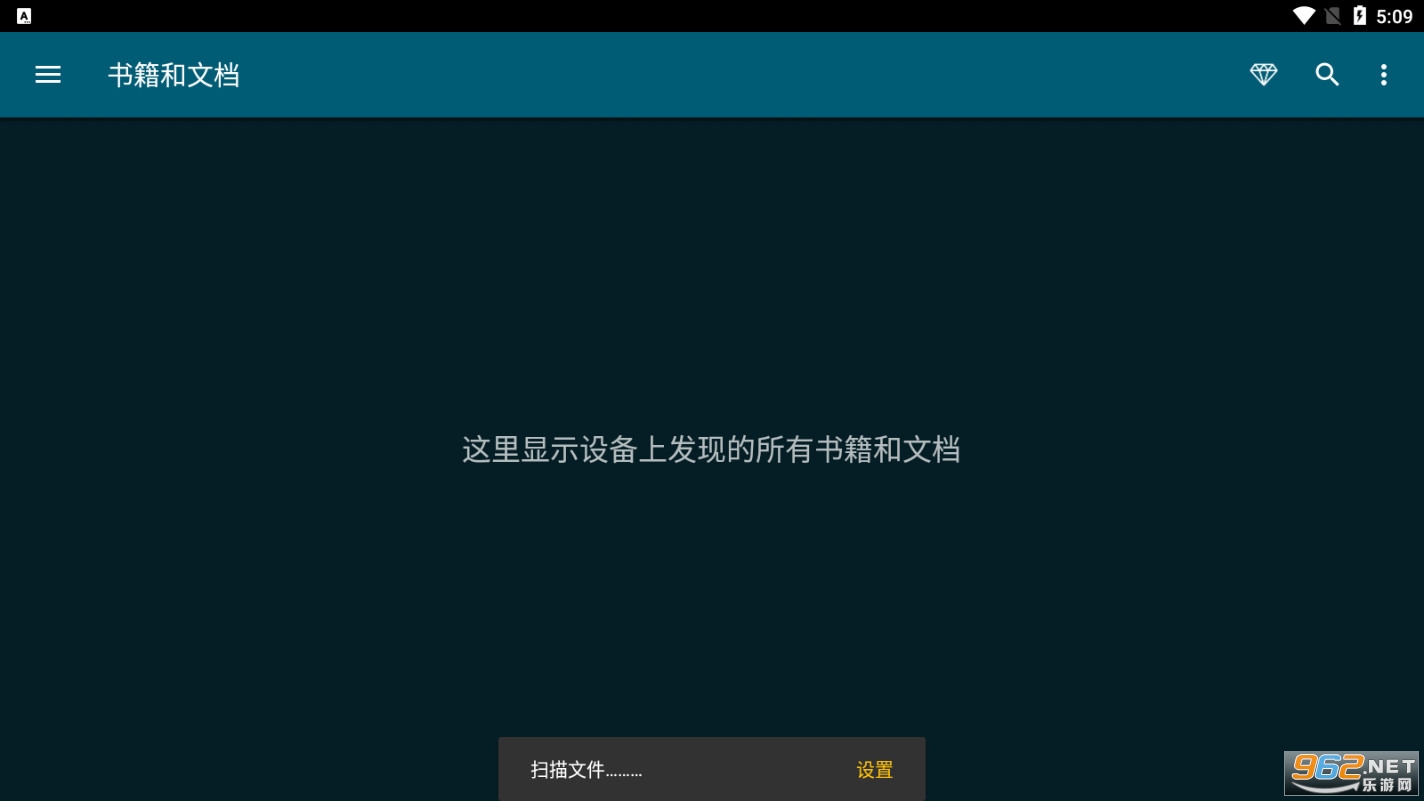 ReadEra电子阅读器截图2