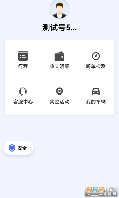 ����˾�����ٰ�appv1.1.1 ���°��ͼ0