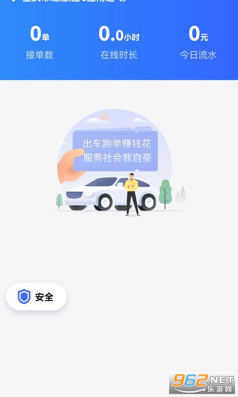 ����˾�����ٰ�appv1.1.1 ���°��ͼ2