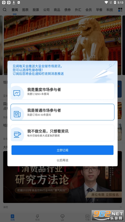 �����ּ���app��װv6.8.12��ͼ5