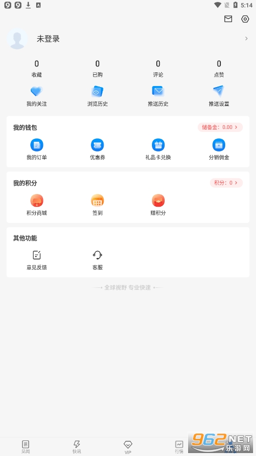 �����ּ���app��װv6.8.12��ͼ1