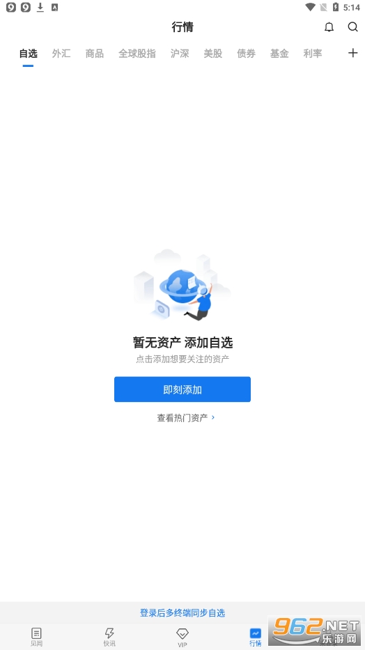 �����ּ���app��װv6.8.12��ͼ2