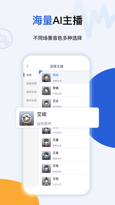��������ת�������ֹٷ���v1.3.2 ��׿���ͼ3