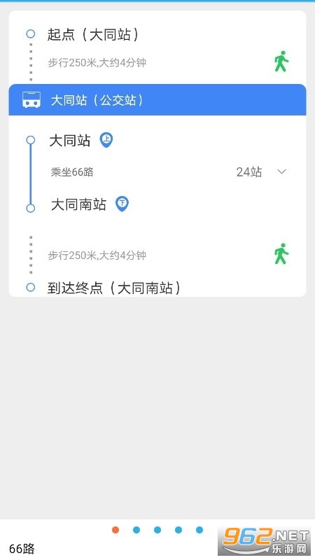 ��ͬ����app��װv1.1.3��ͼ2