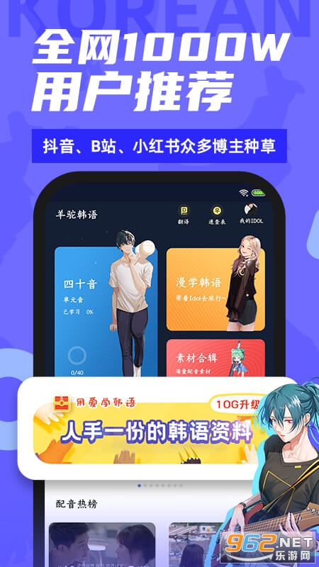 ���պ�������v2.3.7 �ٷ����ͼ4