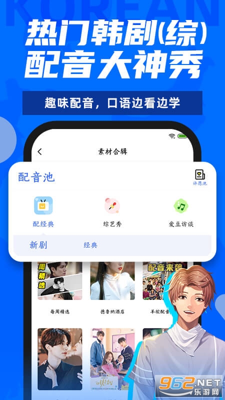 ���պ�������v2.3.7 �ٷ����ͼ1