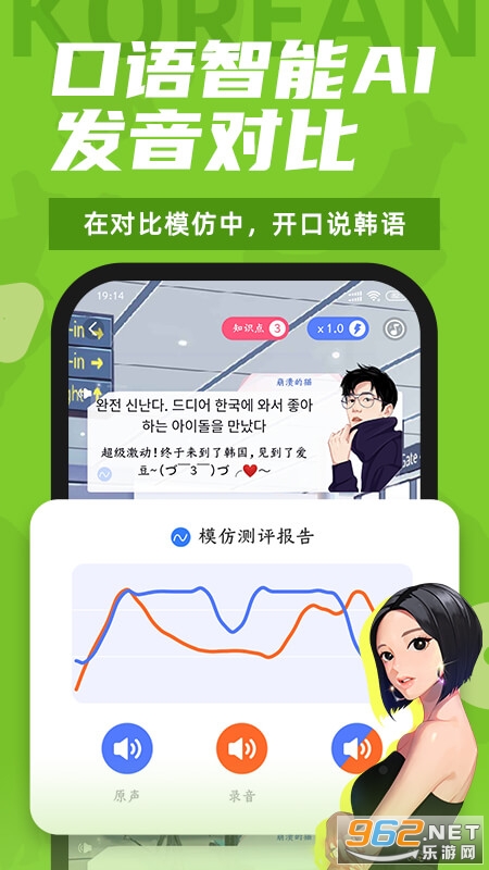 ���պ�������v2.3.7 �ٷ����ͼ2