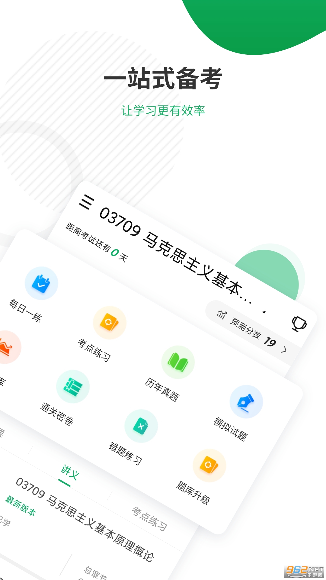 �Կ�׼������°��ͼ1