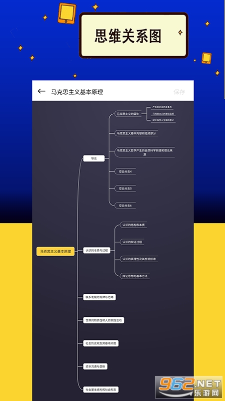 �����Կ����°�v1.0.11 ��׿���ͼ2
