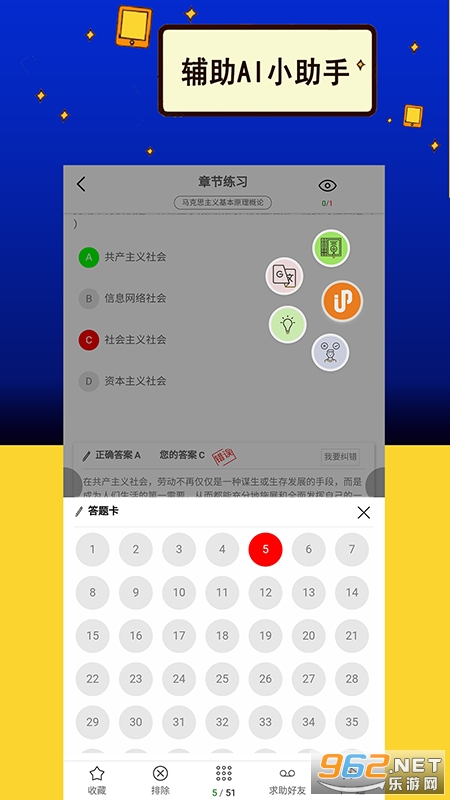�����Կ����°�v1.0.11 ��׿���ͼ3
