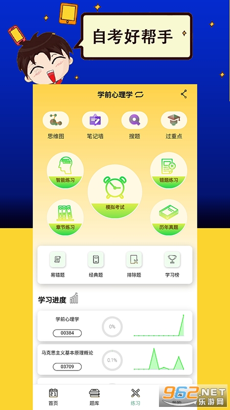 �����Կ����°�v1.0.11 ��׿���ͼ4