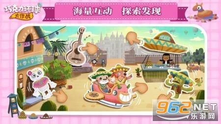 �ɿ����������սchocolate adventure travel��ͼ4