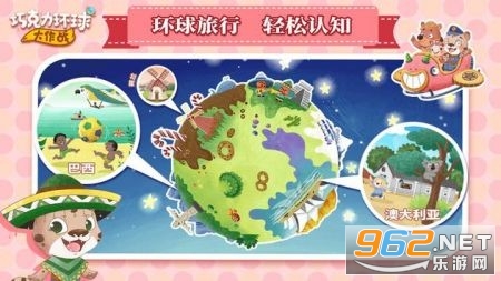 �ɿ����������սchocolate adventure travel��ͼ1