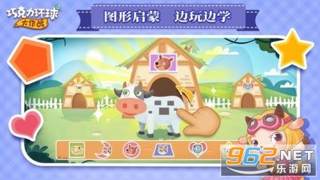 �ɿ����������սchocolate adventure travel��ͼ6