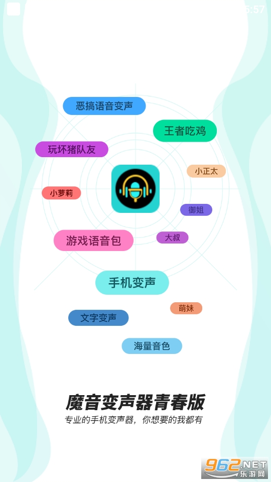 ħ���������ഺ��app���°� v1.0.9��ͼ2
