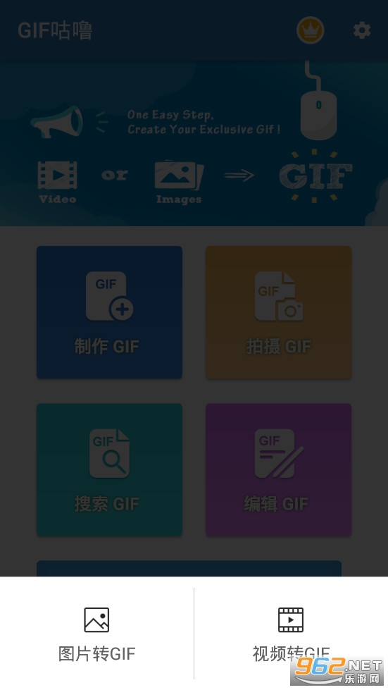 GIF����߼�������v1.4.0��ͼ1