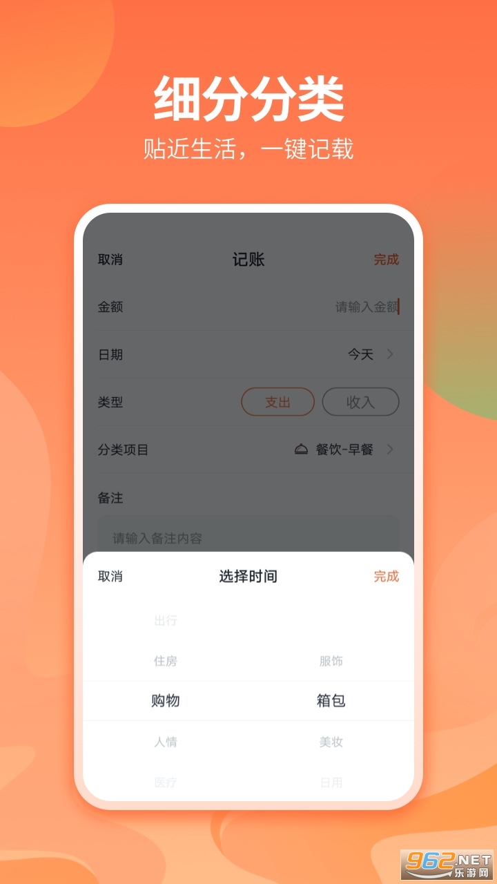 ���Ѽ��˱�v2.0.7��׿���ͼ0