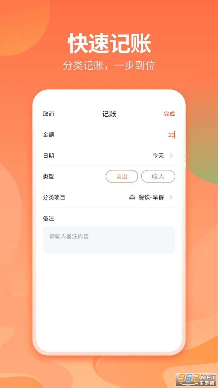 ���Ѽ��˱�v2.0.7��׿���ͼ1