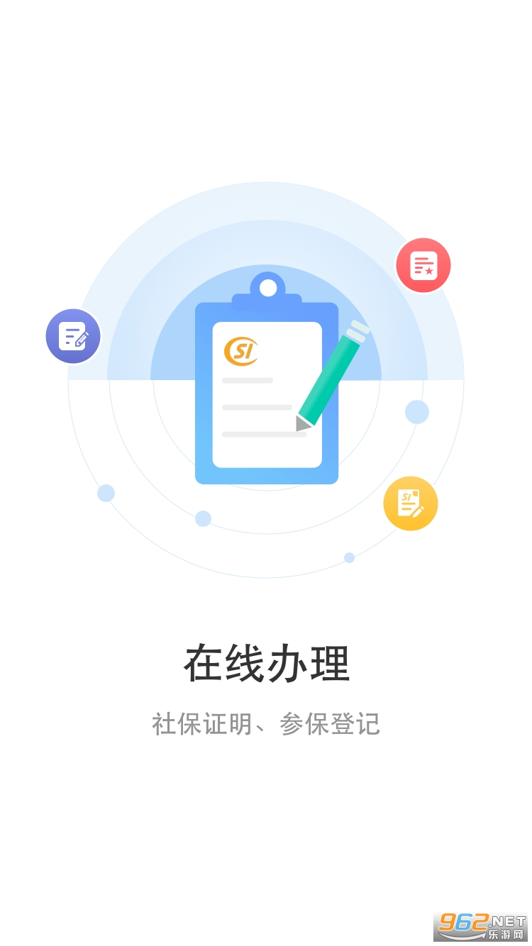 �����ǻ�����appv1.1.1 ��׿���ͼ0
