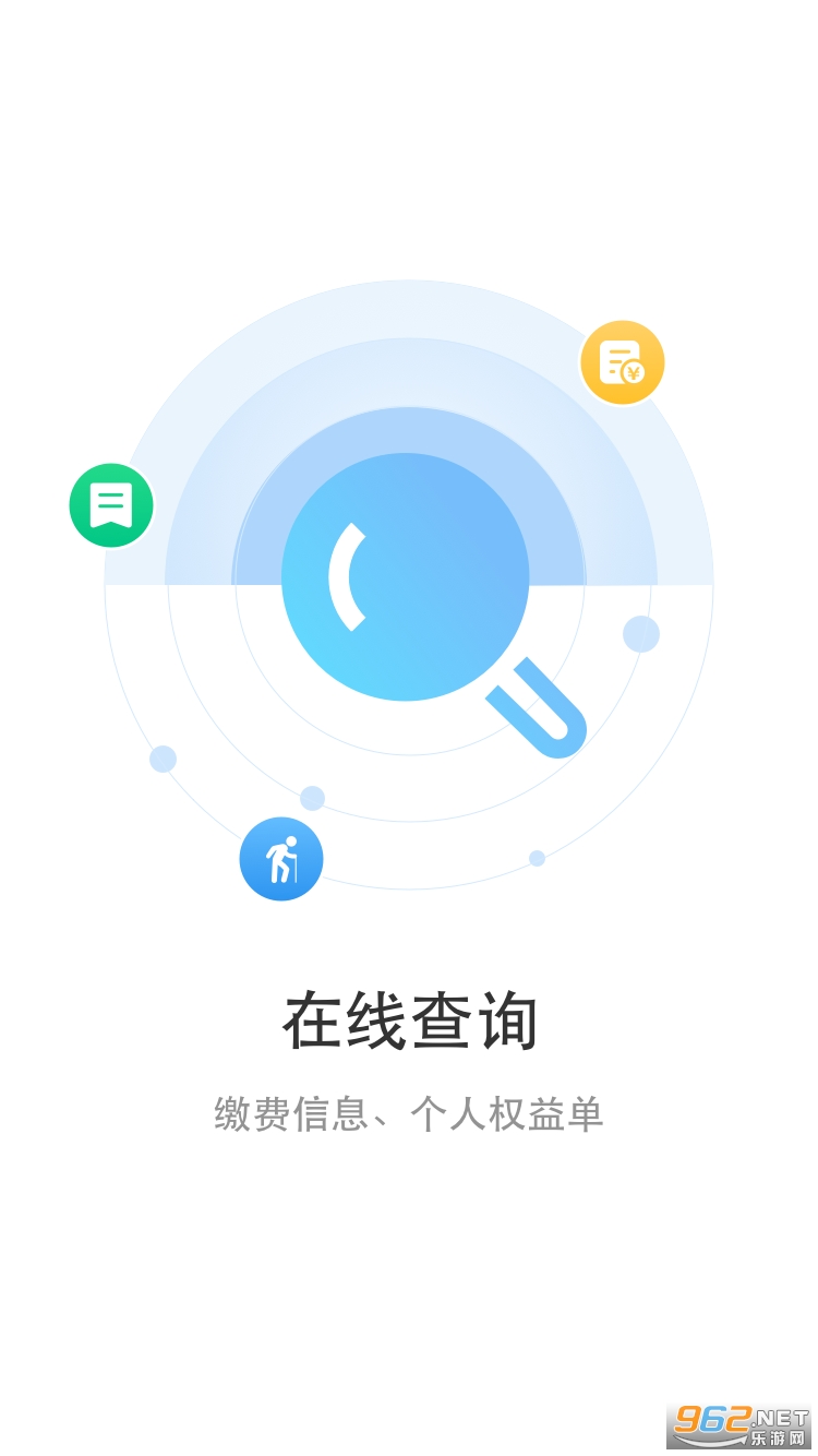 �����ǻ�����appv1.1.1 ��׿���ͼ1